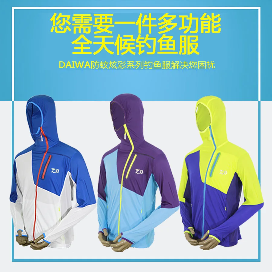 

2017 NEW DAIWA Fishing Long sleeve Sunscreen Breathable coat clothes Anti mosquito summer DAWA waterproof DAIWAS Free shipping