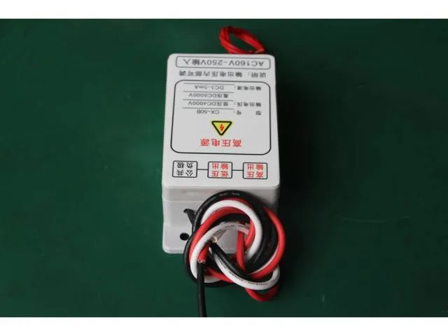 AC180 250V бытовой очиститель воздуха источник питания высокого и низкого напряжения