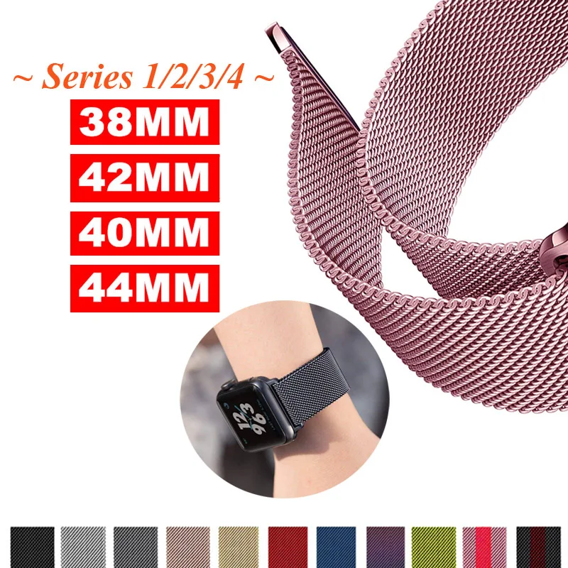 Ремешок OSRUI для apple watch band Milanese Loop 4 3 iwatch 42 мм 38 correa 44 мм/40 pulseira bracelet | Наручные часы