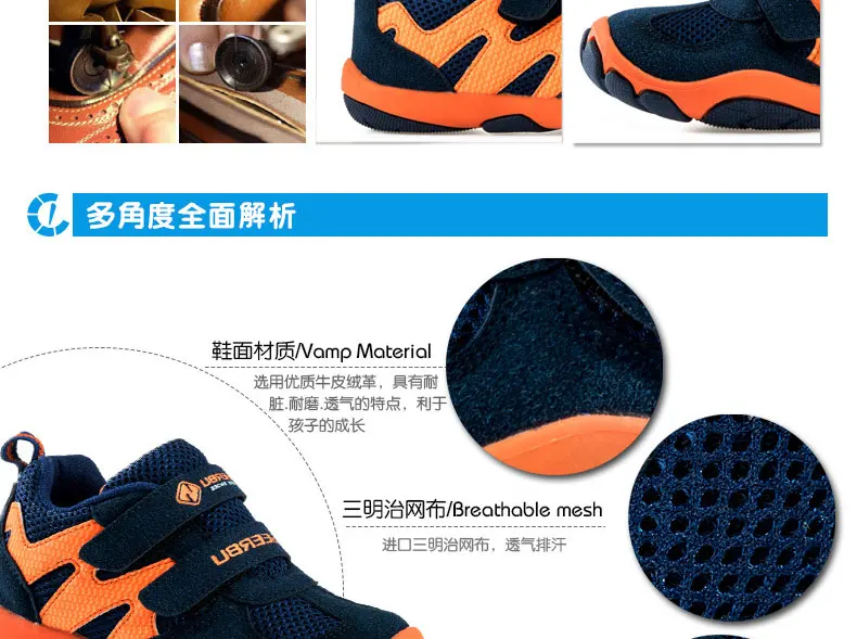 children's-sneakers-0_15