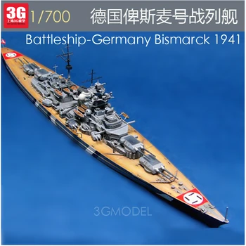 

1/700 World War II German Navy Bismarck battleship assembly model 05711