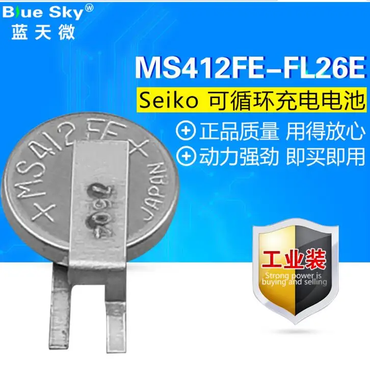 MS412FE FL26E 2 8 v 3 100% новый и оригинальный|Запасные части| |