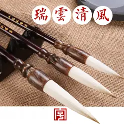 Высококачественная кисточка для китайской каллиграфии ручка несколько волос рисующей щетки, средняя обычная для письма картина материалы