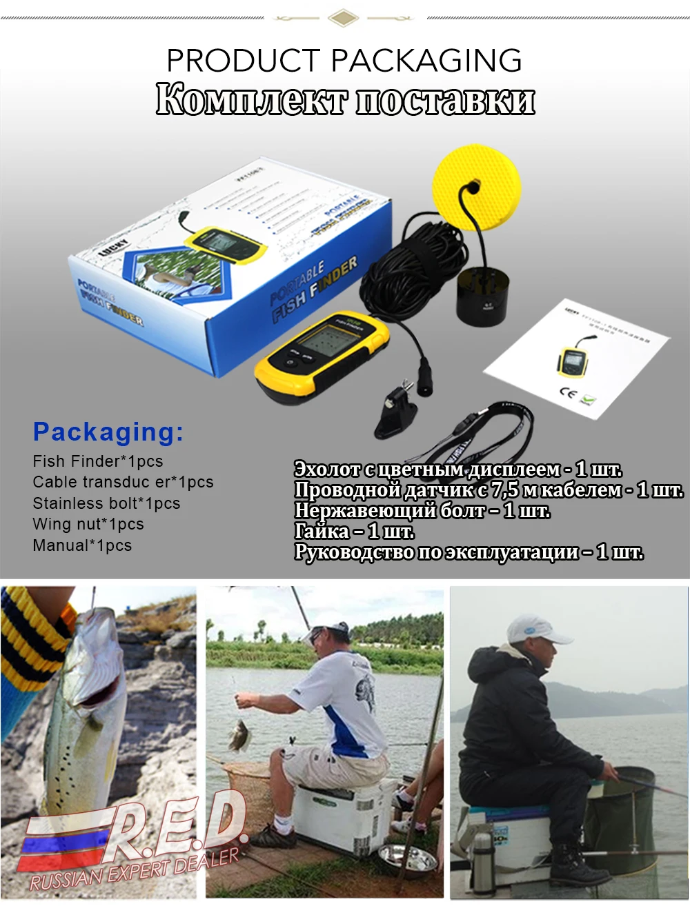 “ Localizadores de Peixe 120 m Transdutor Ecobatímetro Sonar