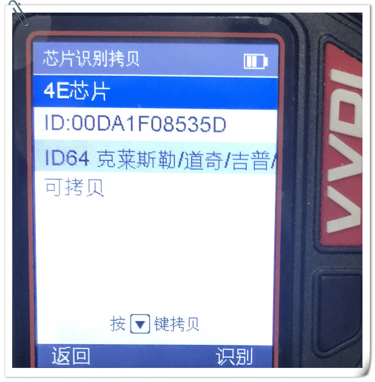 Keyforkess immobilizzatore ID64 4D64 Chip 40Bit per Chrysler Dodge Jeep Renault Car Key Transponder Chip Auto Transponder in carbonio 5 Keyforkess immobilizzatore ID64 4D64 Chip 40Bit per Chrysler Dodge Jeep Renault Car Key Transponder Chip Auto Transponder in carbonio -