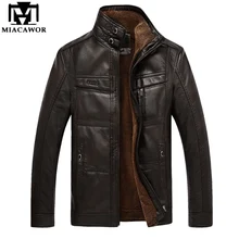 Большие размеры 4XL зимняя теплая куртка из искусственной кожи, высококачественные повседневные кожаные пальто мужские пальто MJ366