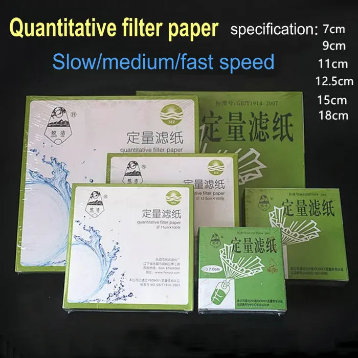 100Pcs/pack/lot Fast/Medium/Slow speed quantitative filter paper for