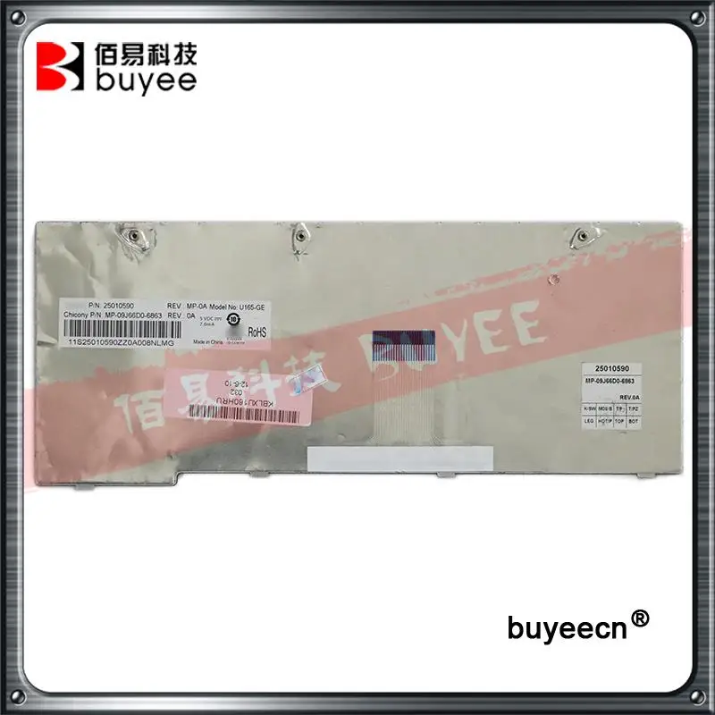 Lenovo U160 U165 Russian  (39)
