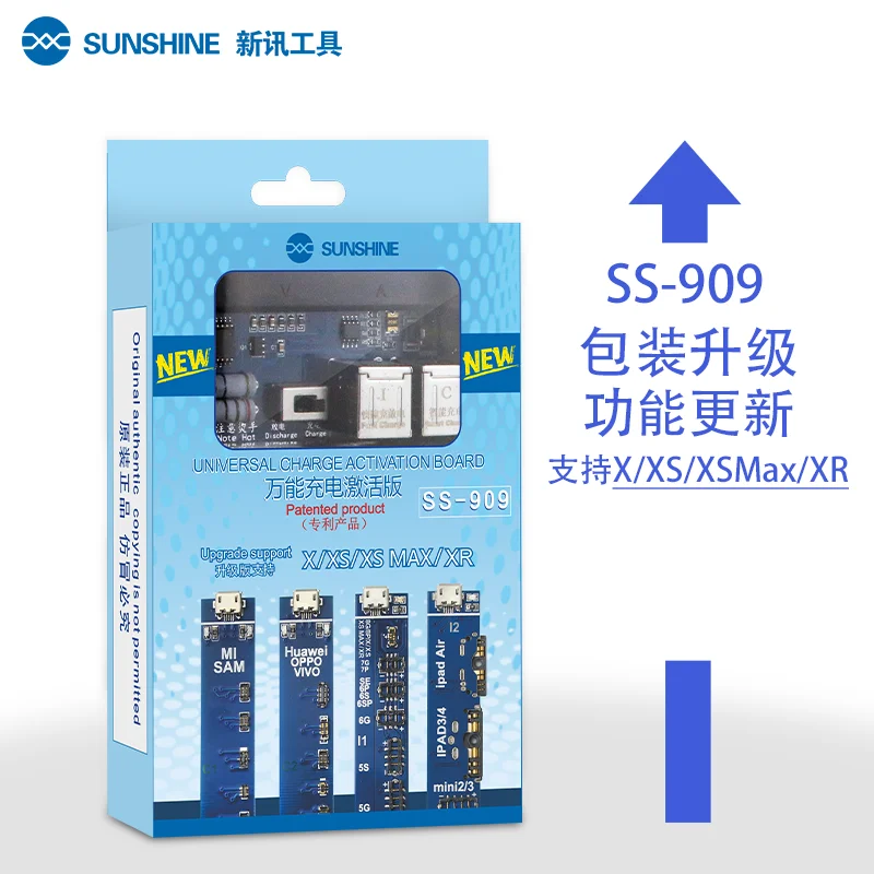 Unversal Battery Tester (1)