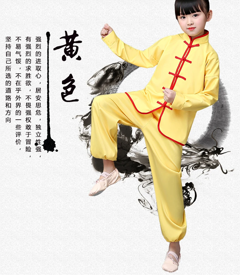 Детский костюм Ушу; новая молодежная одежда с короткими рукавами; одежда для выступлений в стиле Тай-Чи для студентов кунг-фу