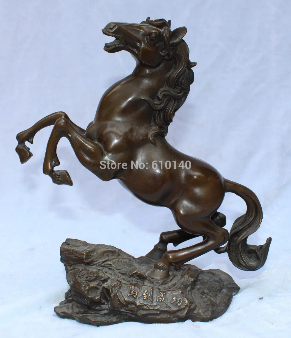 

10" Chinese Bronze Animal Carved Sucessful Running Horse With Words Statue