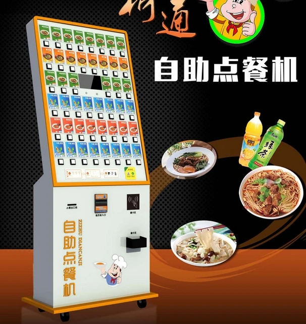 

Restaurant Self service ordering meal and automatic payment terminal