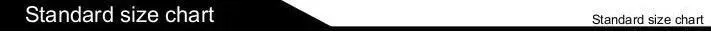 standard size chart.jpg