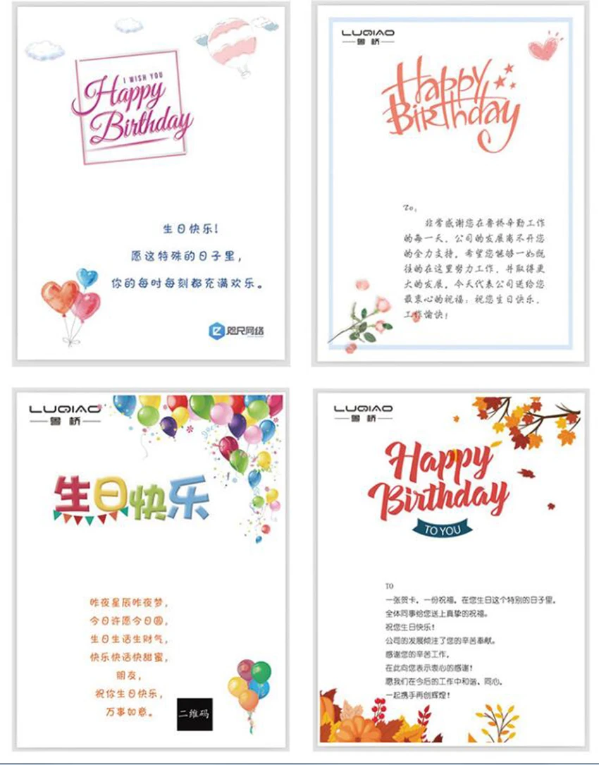 QQ20190103093554