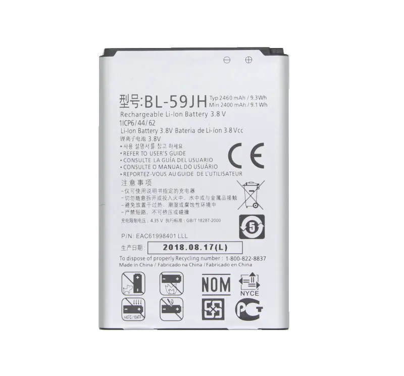 

1x 2460mAh BL-59JH Replacement Battery For LG Optimus L7 II Dual P715 F5 F3 VS870 Lucid2 P703 P659 F6 D500 D520 VS890 AS870