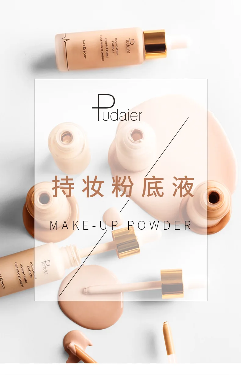 

Foundation Base Matte Liquid Makeup Concealer Full Coverage Long Lasting Face Cream Whitening Brighten Contour Prim