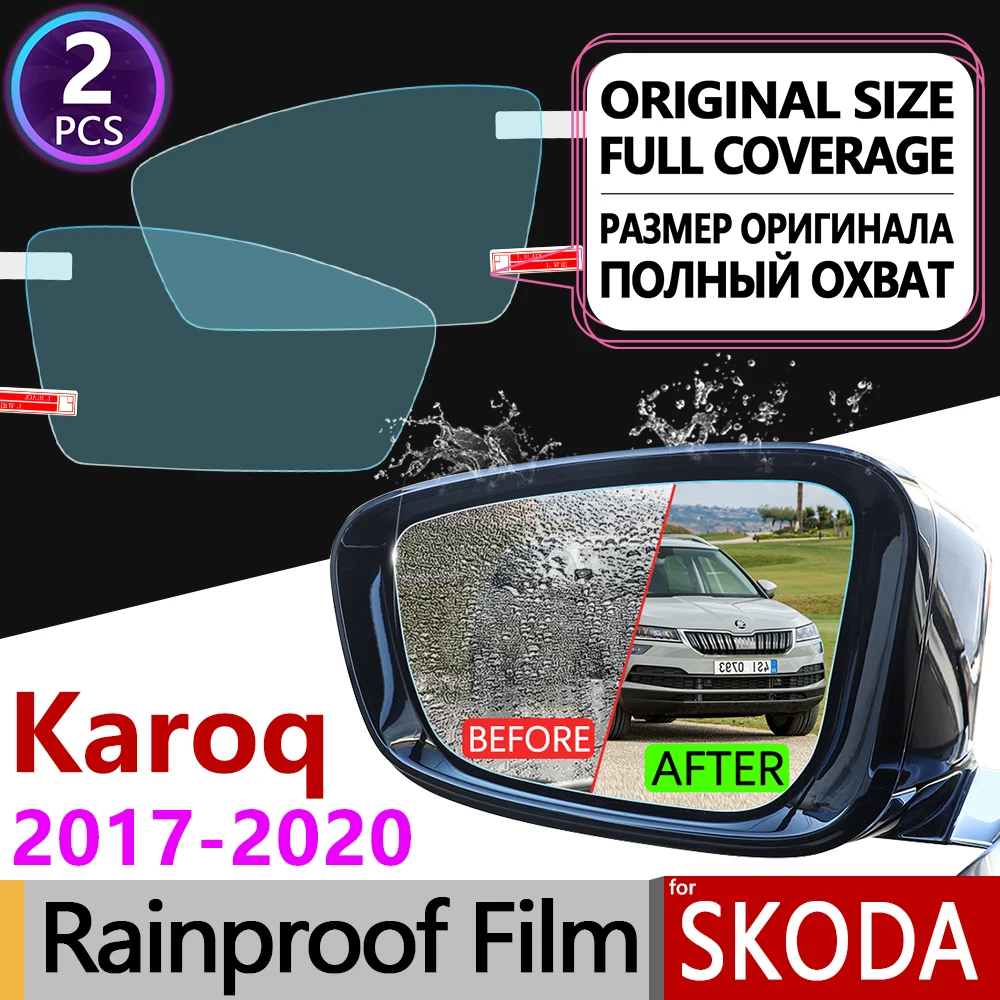Для Skoda Karoq 2017 2018 2019 2020 полноразмерная противотуманная пленка зеркало заднего
