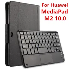 Case For Huawei MediaPad M2 10.0 Protective Wireless Bluetooth keyboard Cover Leather Tablet PC M2-A01L M2-A01W Protector PU 10″