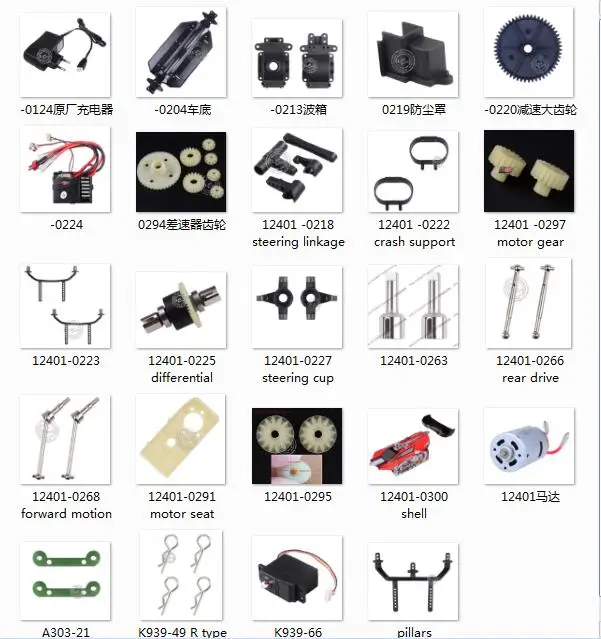 WLtoys 12401 12402 12403 12404 12409 Rc автомобиль оригинальный Все аксессуары Запчасти комплект