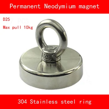 

D25 max pull 10kg N35 Rare Earth strong Permanent NdFeB Neodymium Magnet with 304 stainless steel ring