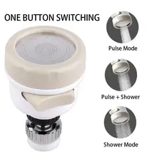 Поворотный кран расширитель расширители бустер для душа бытовой кран кухонный фильтр брызг сопла фильтр экономии воды