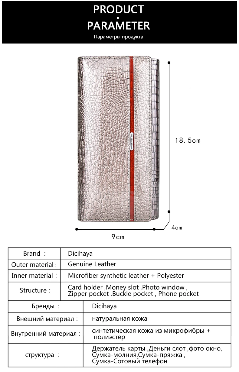 DICIHAYA, Брендовые женские кошельки из натуральной кожи, крокодиловый принт, Длинный кошелек-клатч на молнии, женский клатч, сумочка, Женский Роскошный кошелек