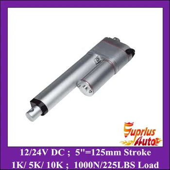 

5inch/ 125mm stroke 12v electric linear actuator with position feedback, Force 1000N/ 225LBS linear actuator with potentiometer