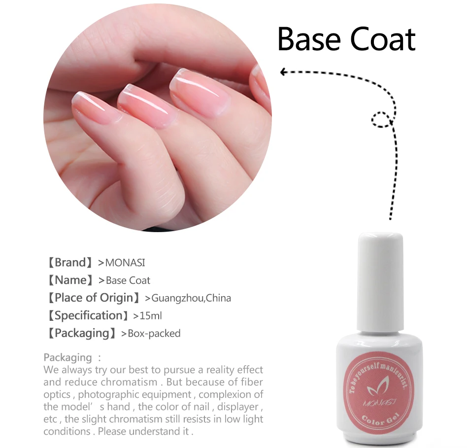 Monasi Gel Polish 15ml Base Coat Gel Nail Polish Base Top Coat UV Primer Soak Off 4