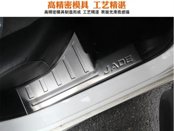 

Welcome Suitable for Honda JADE pedal refitted stainless steel car threshold decorative accessories