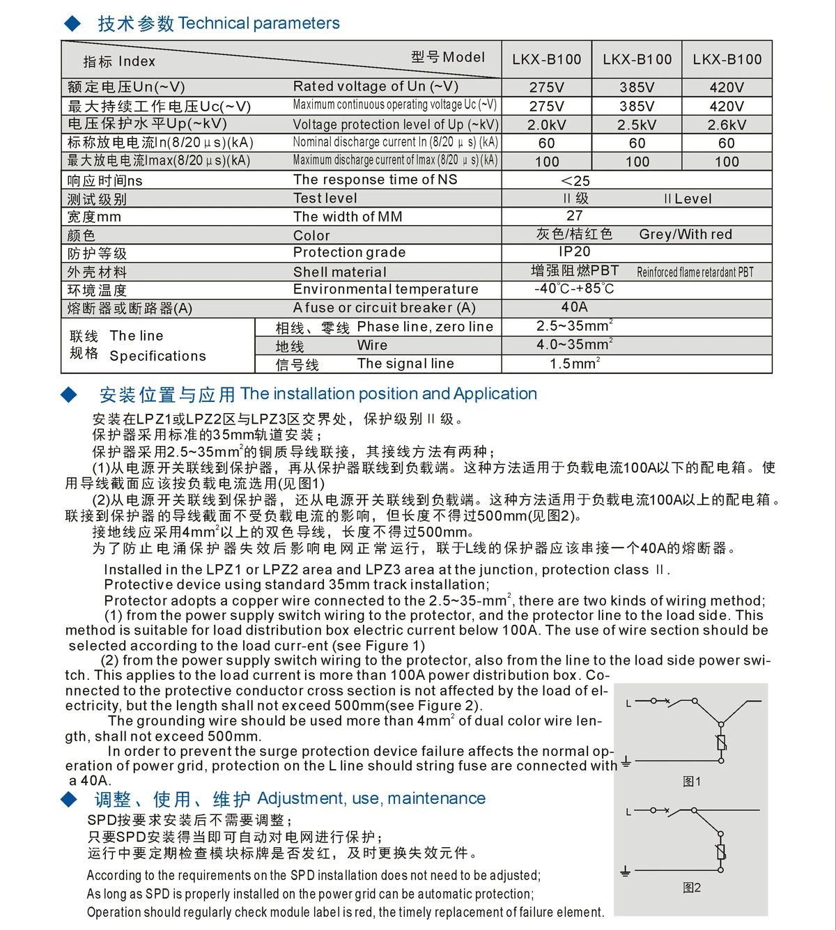 B100-2P 60KA~ 100KA~ 275 V 385 V 420 V AC 1 P+ N SPD House Защита от перенапряжения защитное Низковольтное предохранительное устройство Защита от молнии