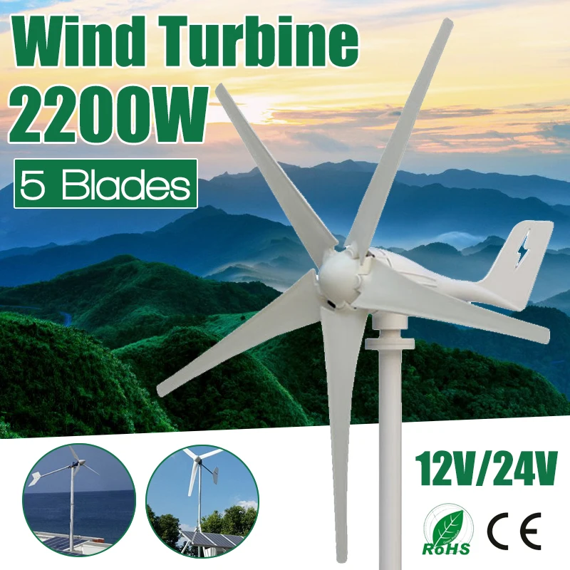 

2500W Wind Turbines+Controller 12V 24 Volt 5 Blade Horizontal Home Wind Generator Power Windmill Energy Turbines Charge