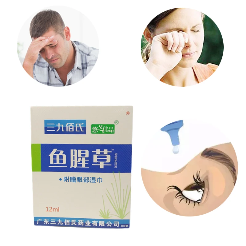 Chinese Herbs Moisturizes Relief Clear Eyes Drops Redness Relief 12 Ml