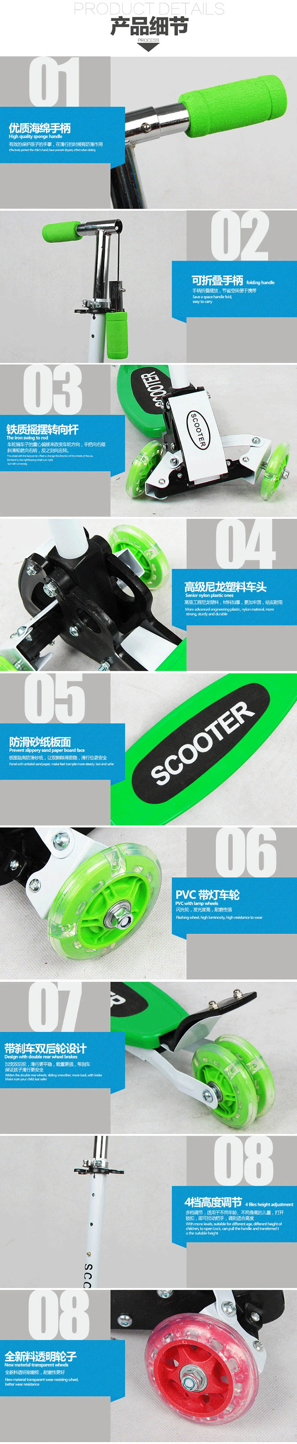 BABY SCOOTER (8)
