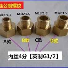 Vidric шайба редуктор адаптеры манометр фитинги M14 16 18 20 поворотов 4 точки G1/2 метрики в британском