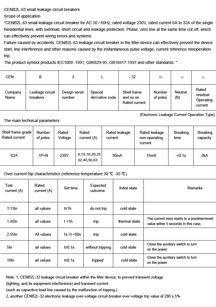 Модный 16a 25A 32A 63A выключатель 1P+ N DPNL выключатель остаточного тока с защитой от короткого замыкания