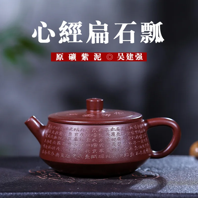 

Dark-red Enameled Pottery Teapot Purple Mud Wu Jian Strong Pure Manual Famous Teapot Wholesale Travel Tea Set Generation Hair