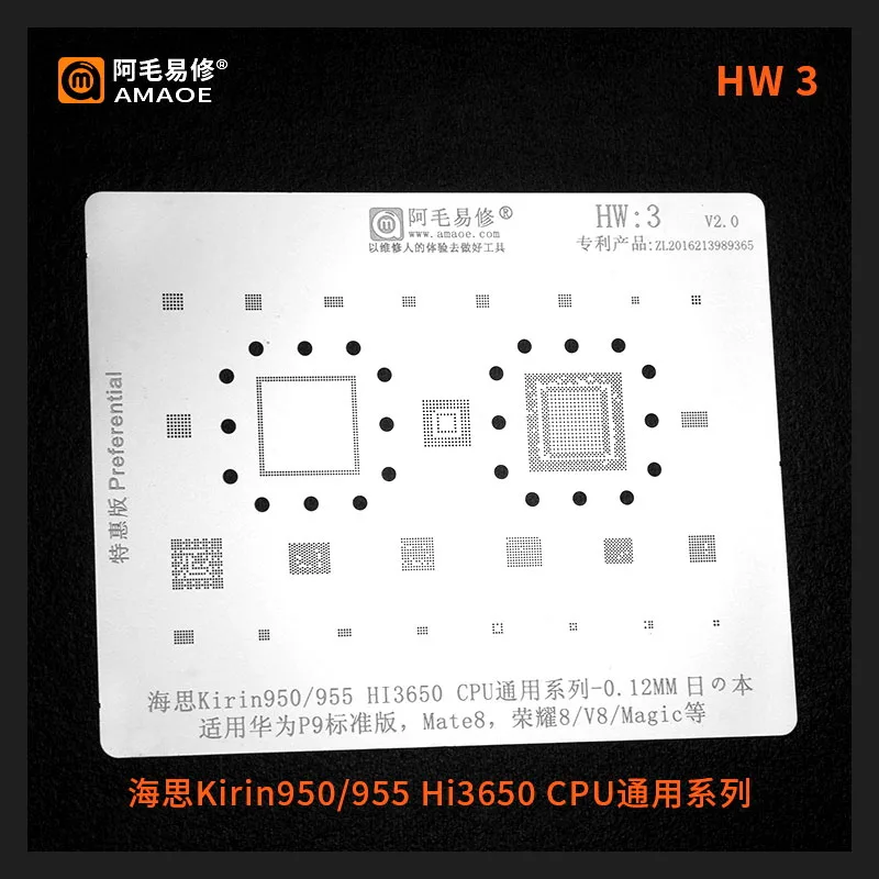 Для Kirin 950/955 HI3650 для huawei P9/mate 8/Honour 8/V8/Magic cpu/ram Chip BGA трафарет IC припой реболлинг Олово