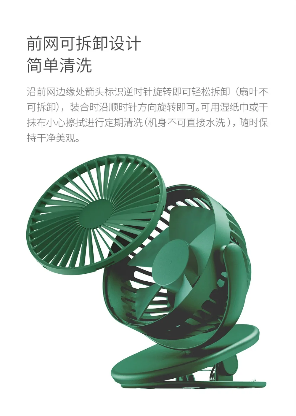 Xiaomi Mijia Solove Clip Mini Fan-12