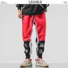 Разборчивые Мужские штаны для бега, Мужские штаны с боковой полоской, мужская Японская уличная одежда, спортивные штаны в стиле хип-хоп