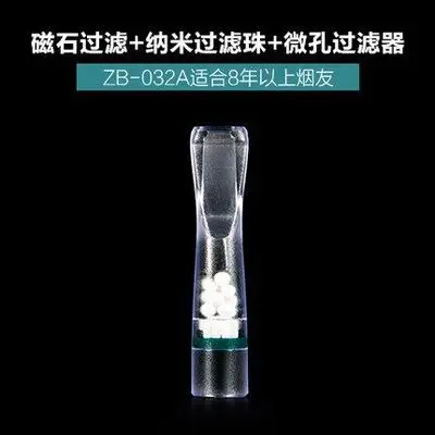 ZB-032A Zobo натуральная здоровья магнит одноразовый мундштук одноразовый сигареты фильтры, 96 шт./лот zb-032 - Цвет: ZB-032A