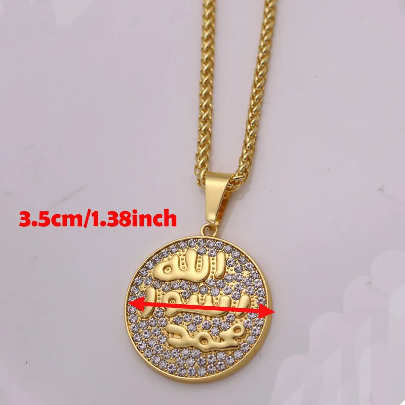 Mohammed muslim Arabic God Messager 