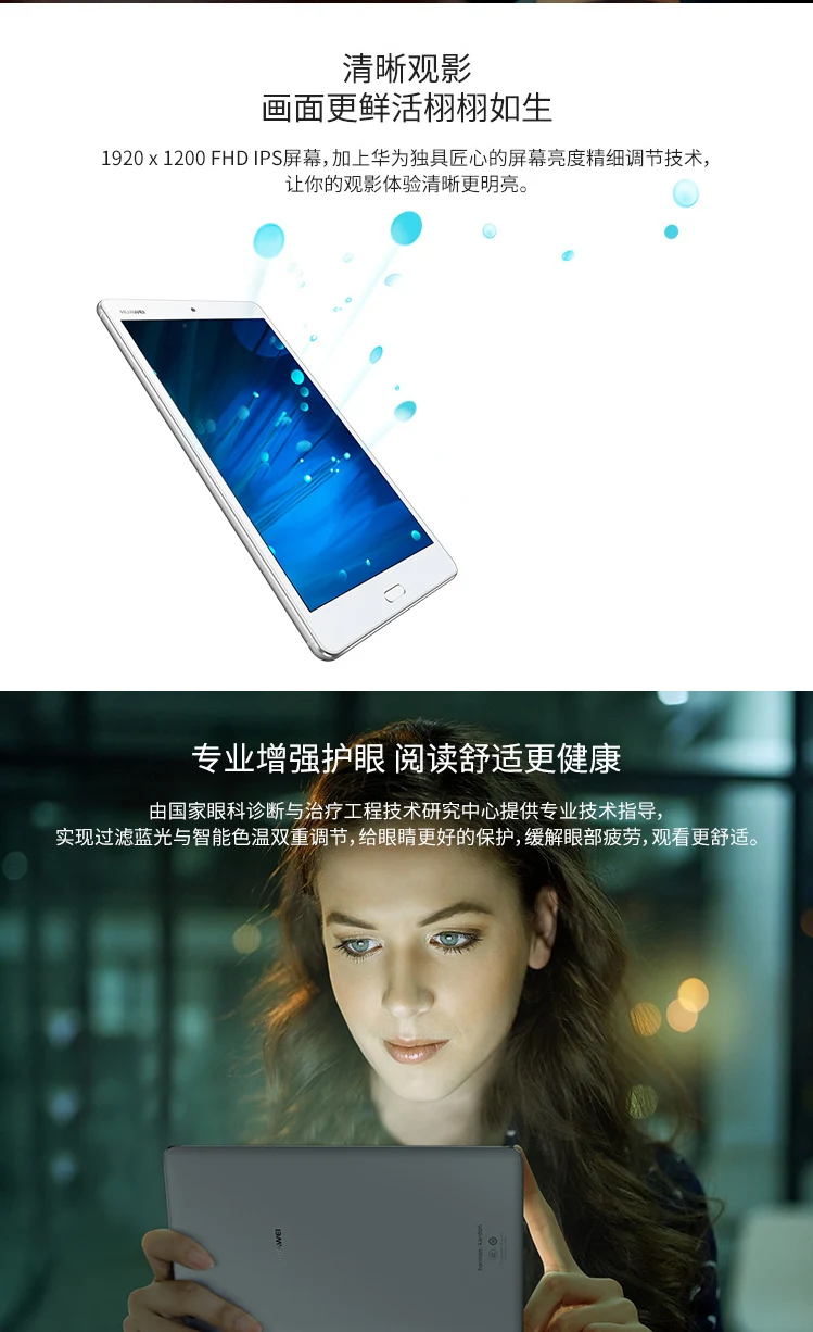 Huawei MediaPad M3 Lite 8 CPN-AL00/CPN-W09 8 дюймов Восьмиядерный процессор Snapdragon 435 1920*1200 ips 4 Гб Ram 64 Гб Rom Android 7,0 gps wifi