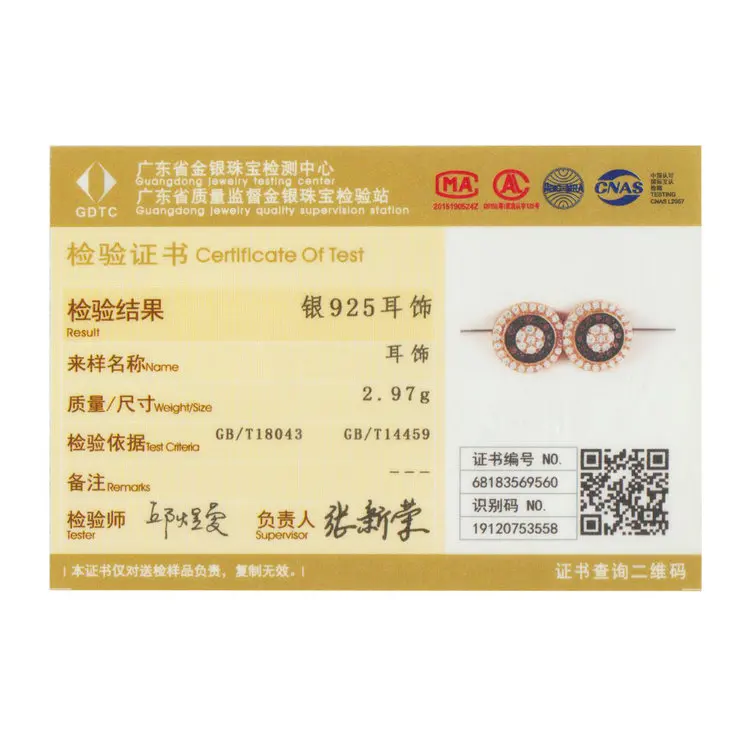 SCE509