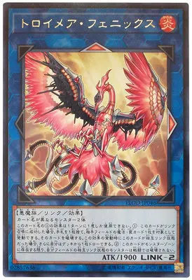 YU GI OH R серебряное слово/Европейское издание SR Dream Crash Shadow Phoenix 1004 японское издание Коллекционная карта детская игрушка подарок