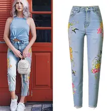 Джинсы с вышивкой, женские брюки, женские прямые джинсы с вышитой птицей и цветочным принтом