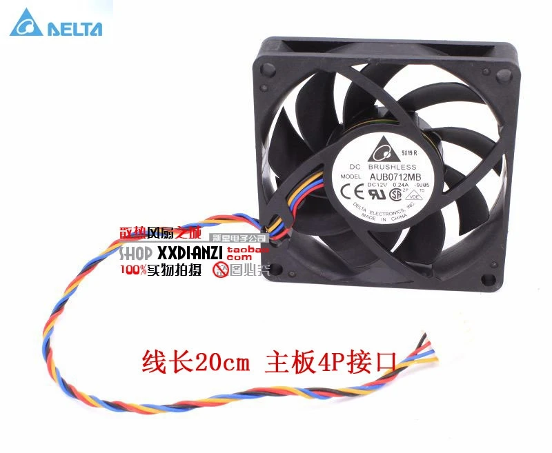 Вентилятор охлаждения для процессора delta AUB0712MB 7015 12V 0.24A 7 см 4 контактный ШИМ 70*70*15