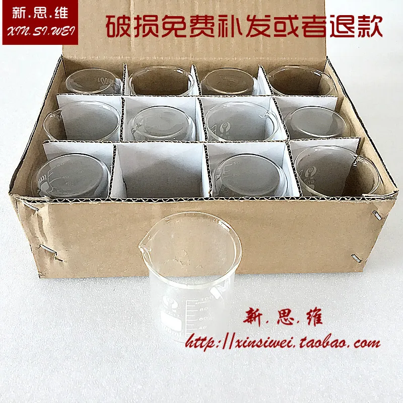 

Beaker 100ml thick glass beaker calibration box 12 transparent chemical experimental equipment