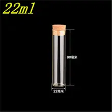 100 pcs 22×90 mm 22ml Flat Bottom Glass Tube Bottles With Corks Empty Scented Tea Jars Wishing Stars Decorative Bottles