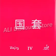 TUTTLE Пекин IV Pips-в настольном теннисе пинг-понг резиновый с губкой