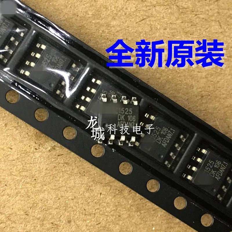 Новинка DK106 SOP-8 power IC East Division оригинал | Электронные компоненты и принадлежности